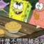 那天我冲动了