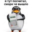 СанЯ