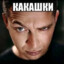 писька центрифуг