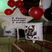 надоели.