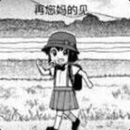 死号居士