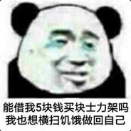结局难更该
