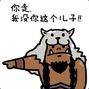我将带头冲锋