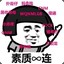 荒乄