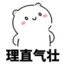 议小希