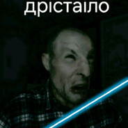 яичко нагиева