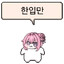 Avatar of 김메딕