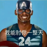 牢玩家