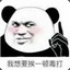 皇军这边请