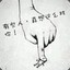 AIREN