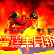 时光之城守城大将