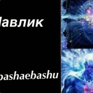 9pashaebashu