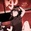 Anko's Cigarette Butts