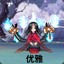 向井悠麻