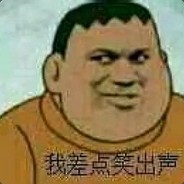 渣渣辉公会一群+Qq93429456