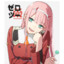 Darling