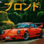 wachy_08