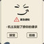CHENQIANG