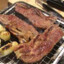 galbi
