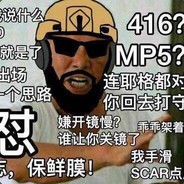 TIANQIBAD