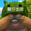 孤独症男孩