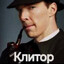 хобот