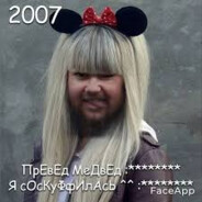 Трина Дубовицкая