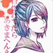 由依ゆい心理咨询师