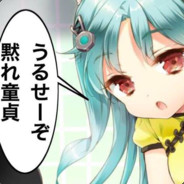 shizukaki