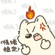 宇宙无敌小甜甜