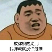 重生之我是牢印糕手！