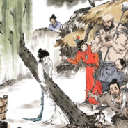 林黛玉倒拔垂杨柳