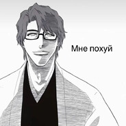 AIZEN