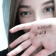 степень искренно