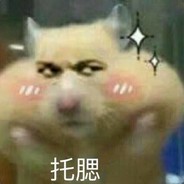 特鲁看住小玉，老爹要拉个大电