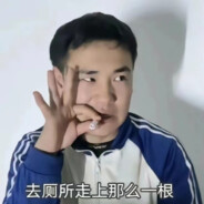 抖音第一突破手脱缰凯