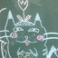 でら　くすお