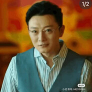 别打了我是酱油