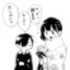 斜陽