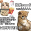 嗯