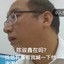JXIN_Chen是憨批_多捞啊