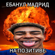 серега роналду Steam avatar
