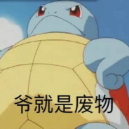 细雨骑驴入剑门