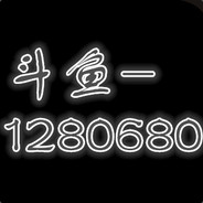 文少丶2023一路长虹