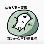 枪马了你骂枪，骂我干嘛呀