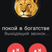 Покой в богатстве