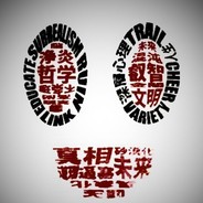 道是我无敌的赶