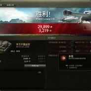 能赢就是因为队友牛逼啊