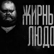 Аватар грызу бабулю)