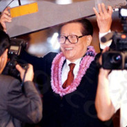 Hawaiiguitar演奏者